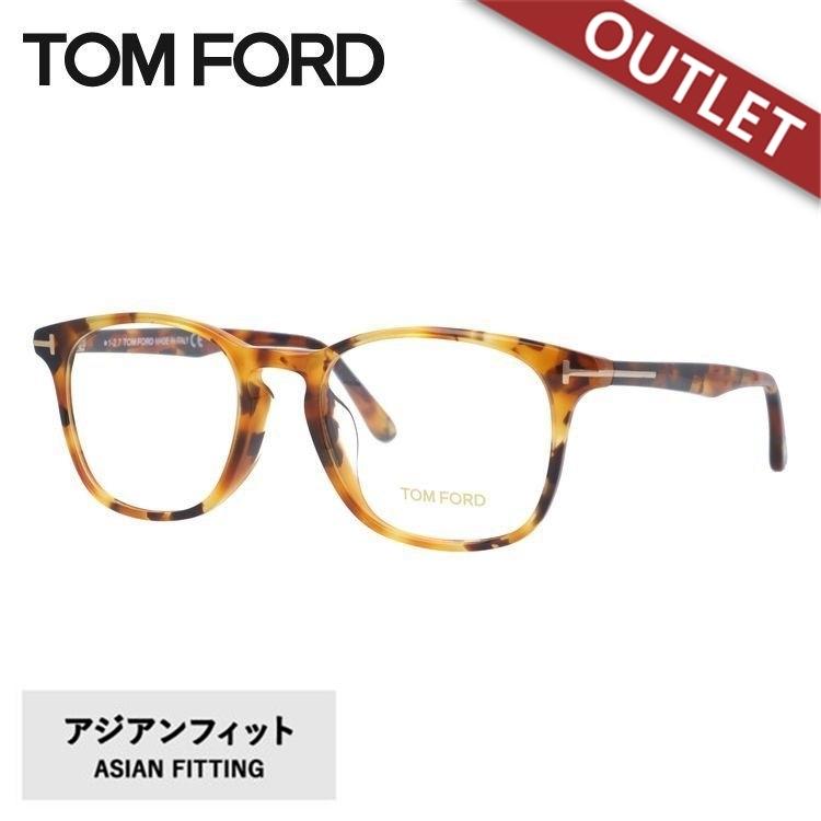 訳あり アウトレット メガネ フレーム トムフォード TOM FORD 老眼鏡 