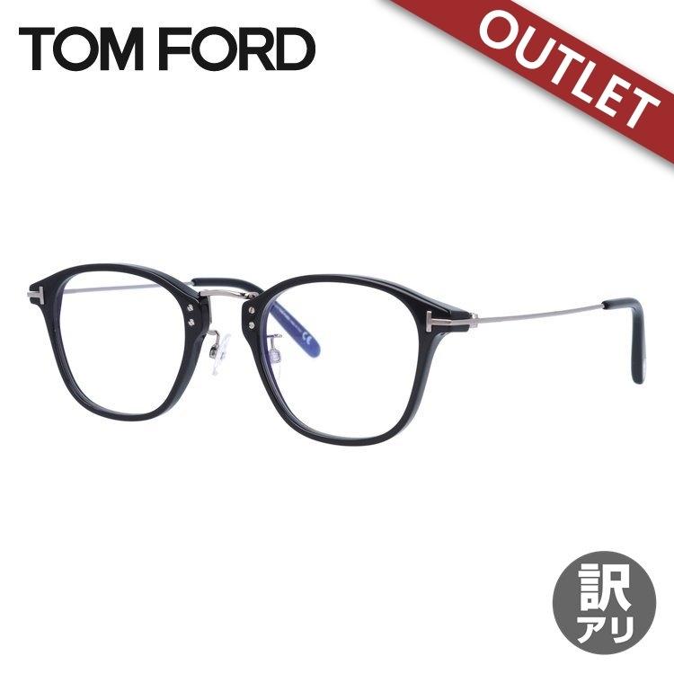 流行に 訳あり アウトレット トムフォード メガネ Tom Ford 老眼鏡 ブルーライトカット Pcメガネ トムフォード メンズ 男性 レディース 女性 Ft5649 D B 001 47 最安 Ads Zadeassociates Co Ke