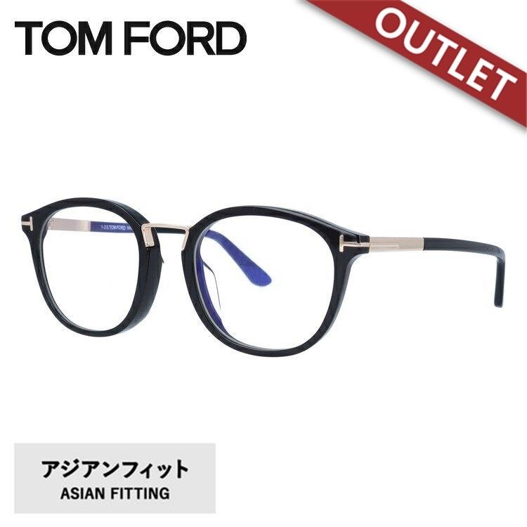 交換無料 訳あり アウトレット トムフォード メガネ Tom Ford 老眼鏡 ブルーライトカット Pcメガネ トムフォード アジアンフィット Ft5555 F B 001 52 50 Off Srktti In