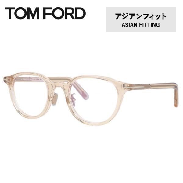 訳あり アウトレット トムフォード メガネ フレーム 伊達 度付き 度入り TOM FORD FT5857DB 72 48 ウェリントン TF5857DB FT5857-D-B メンズ レディース