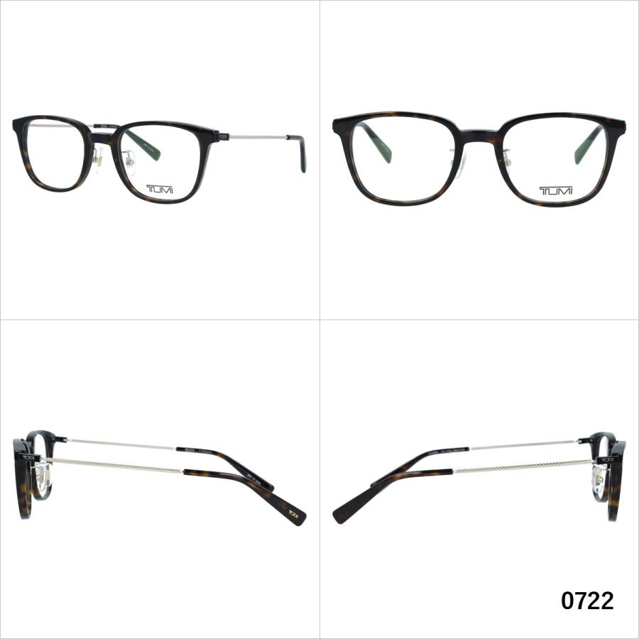 TUMI（トゥミ） メガネ フレーム 国内正規品 伊達メガネ 老眼鏡 ブルー 