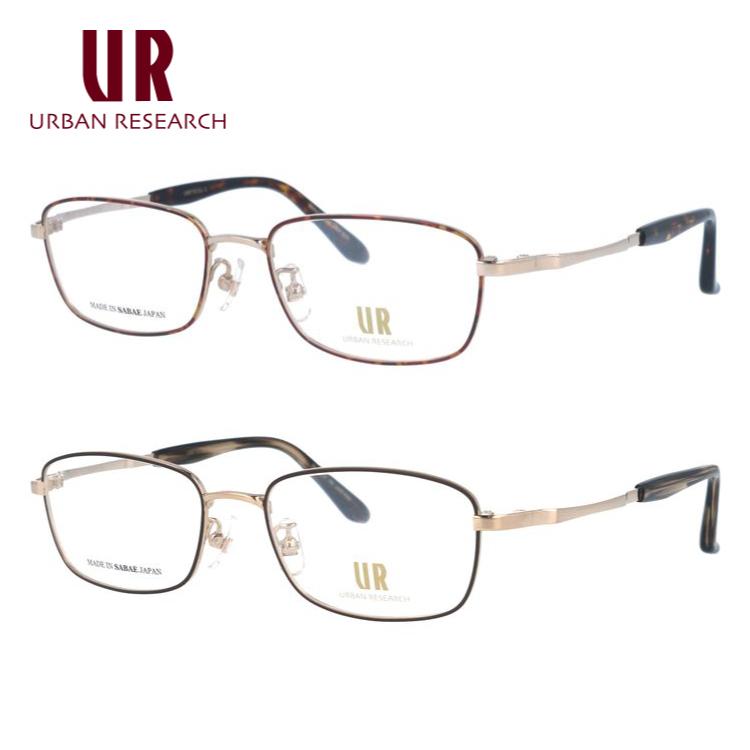 おしゃれ ブランド パソコン レディース メンズ 女性 男性 アーバンリサーチ Urban Research Pcメガネ 老眼鏡 伊達 フレーム ブランド おしゃれ メガネ めがね Urf7015j 52 Www Hbt Gob Pe