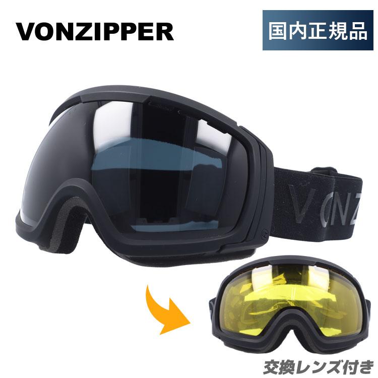 ボンジッパー ゴーグル スキーゴーグル スノーボード スノボ スキー