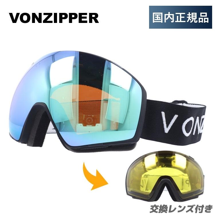 VONZIPPER ゴーグル スノーゴーグル スキー スノボ スノーボード