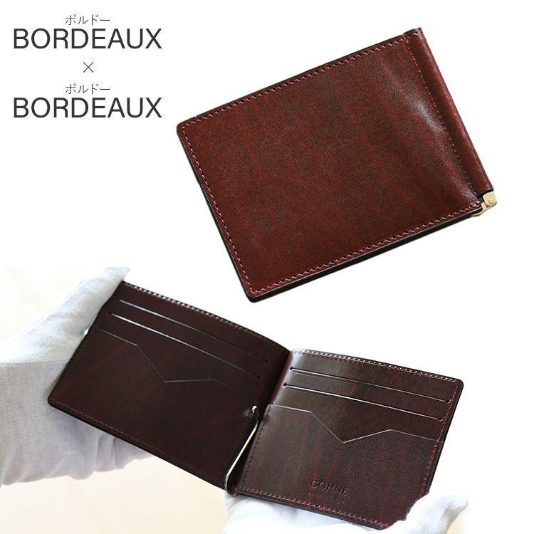 最大P+16% ダコタ Dakota 30449(35089) 長財布 モデルノ レディース