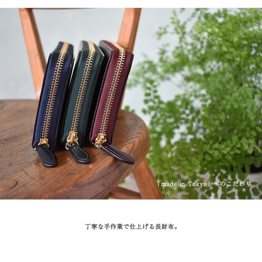 予約中 本革 レディース 小銭入れ付き L1101 19a ゴーネ Gohne ヌメ 東京 日本製 イタリア ラウンドファスナー 大容量 ブランド 使いやすい 本革 メンズ レディース 長財布 ブランド リアルレザー 日本製 財布