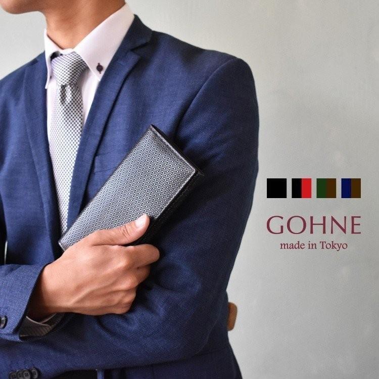 財布 長財布 メンズ 男性 日本製 革 本革 牛革 型押し イタリアン