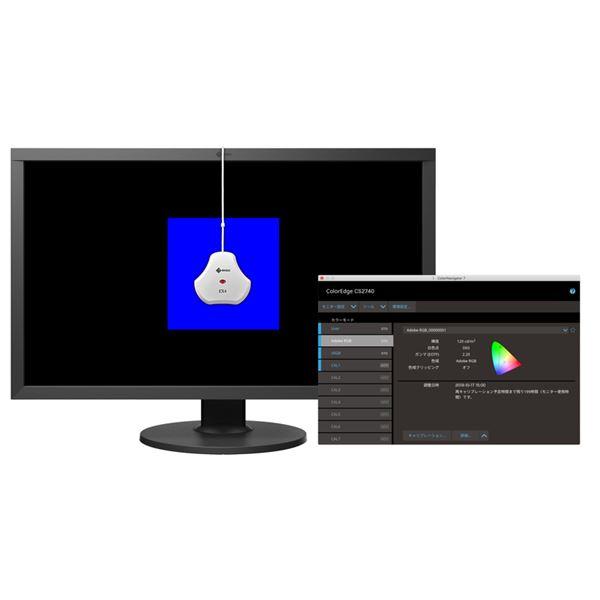 【通常品】 EIZO 液晶モニター ColorEdge CS2740 CS2740-BK 【AAA3873488437】(140708円)