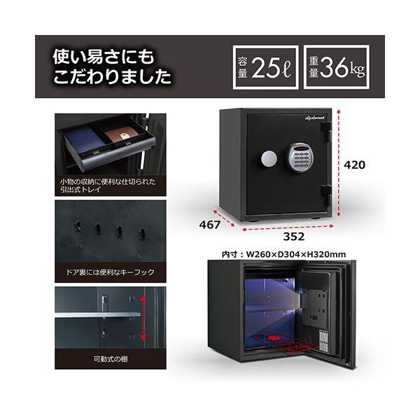 【極美品】 ディプロマット クリスタルシリーズ耐火・耐水デザイン金庫 25L ブラック A125R3WRBLACK 1台 【RIZ8800852267】(31970円)