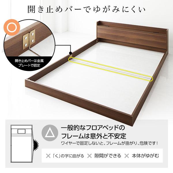 ベッド シングル 2層ポケットコイルマットレス付き ブラウン 低床 棚付 宮付 コンセント付 すのこ ローベッド ベッド シングル 2層ポケットコイルマットレス付き ブラウン 低床 棚付 宮付 コンセント付 すのこ ローベッド