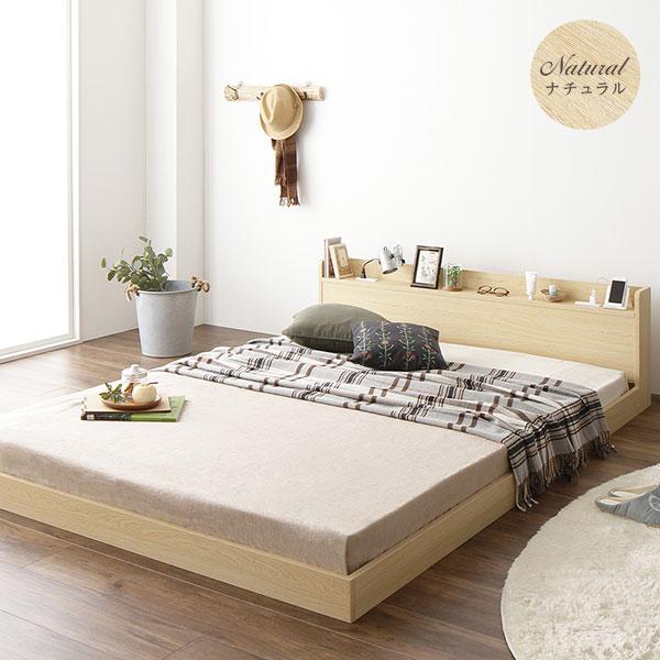 お値下げ ベッド シングル 2層ポケットコイルマットレス付き ナチュラル 低床 棚付 宮付 コンセント付 すのこ ローベッド 【3231783413】(20231円)