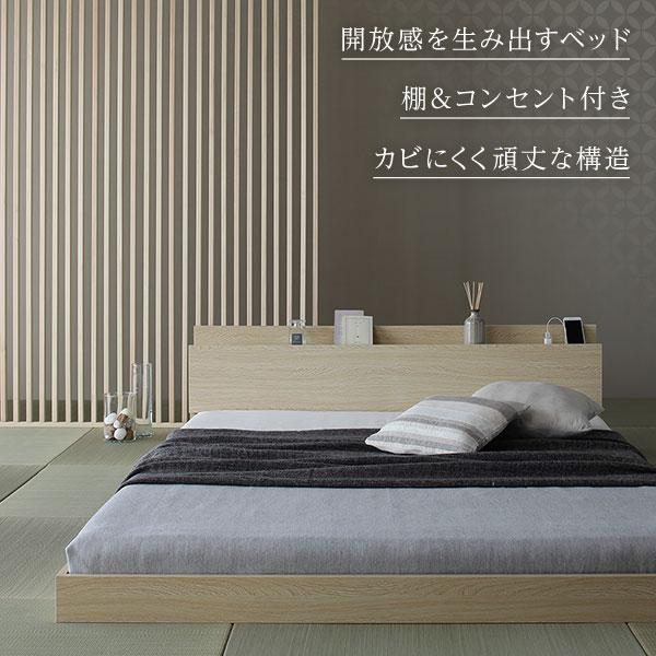 【美品】 ベッド シングル 2層ポケットコイルマットレス付き ブラウン 低床 すのこ 棚付き 宮付き コンセント付き ローベッド 【3231771314】(20231円)