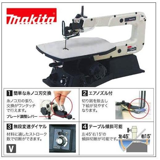 マキタ Makita 糸ノコ盤 MSJ401 糸のこ盤 糸鋸盤 : Treasure マキタ Makita 糸ノコ盤 MSJ401 糸のこ盤 糸鋸盤 : Treasure
