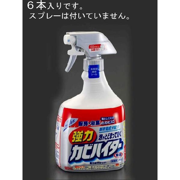 エスコ　EA922KD-71 1,000ml  強力カビハイター(付替用/6本)｜treasuretown