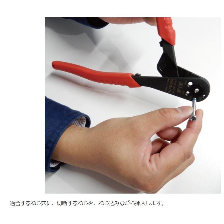 エスコ EA545AK-10 M3-M6/225mm 小ねじカッターハンディ エスコ EA545AK-10 M3-M6/225mm 小ねじカッターハンディ