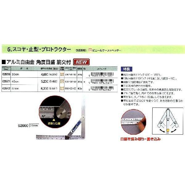 最安値でシンワ測定(Shinwa Sokutei) アルミ自由金 1.2m 62573 勾配目盛 筋交付き 門扉、玄関