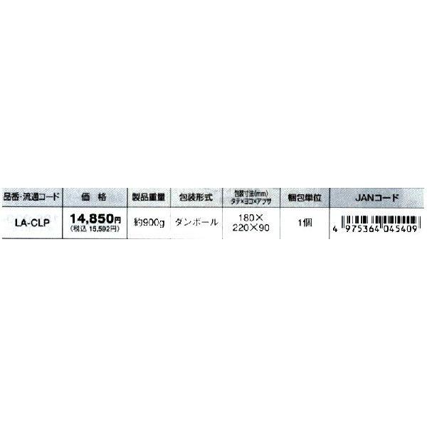 タジマ レーザー墨出し器用 レーザークランプ LA-CLP｜treasuretown｜02
