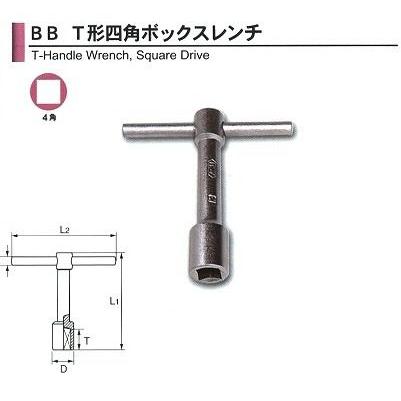 旭金属工業 旭金属工業 アサヒ ASH T形四角ボックスレンチ 14mm 旭金属工業 旭金属工業 アサヒ ASH T形四角ボックスレンチ 14mm