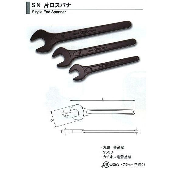 旭金属工業 アサヒ ASAHI SN0019 片口スパナ 【52%OFF!】 19mm 信用