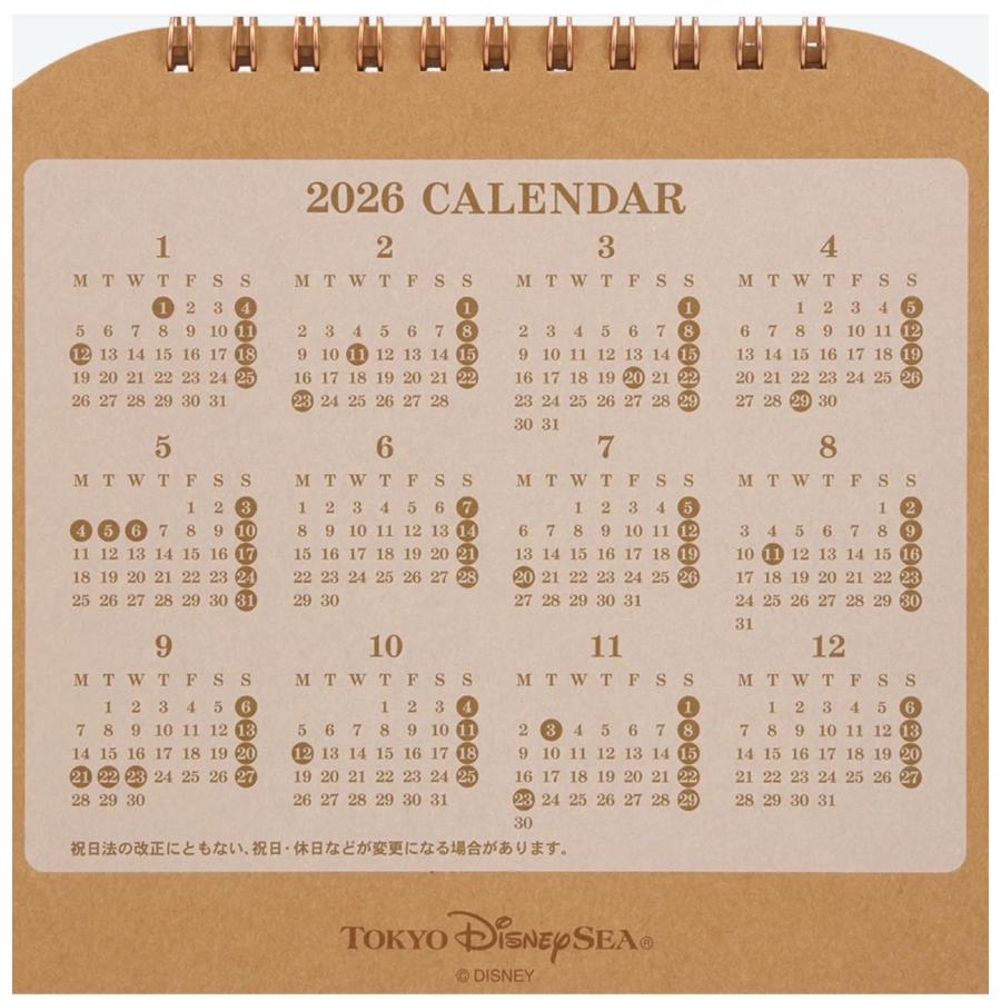 ダッフィー ＆フレンズ 2026 卓上カレンダー 東京ディズニーシー限定