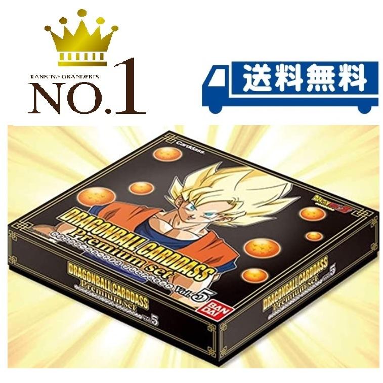 100 本物保証 ドラゴンボールカードダス Premium Set Vol 5 ドラゴンボール プレミア カード カードゲーム 人気 誕生日プレゼント 高い素材 Bitcoinbro Frankhawley Com