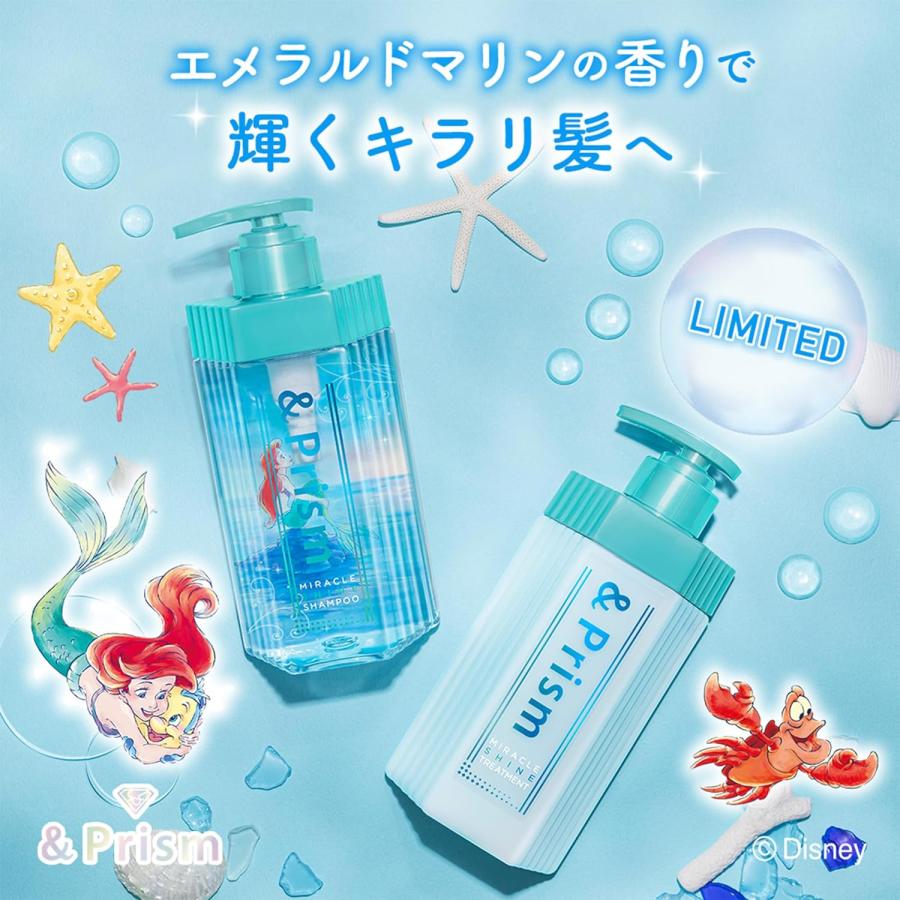 【アリエル 限定デザイン】&Prism [ アンドプリズム ] ミラクル シャイン シャンプー ＆ヘアトリートメント 限定ペアセット｜treasureworld｜03