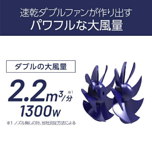 KOIZUMI コイズミ KHD-W800A ダブルファンドライヤー MONSTER