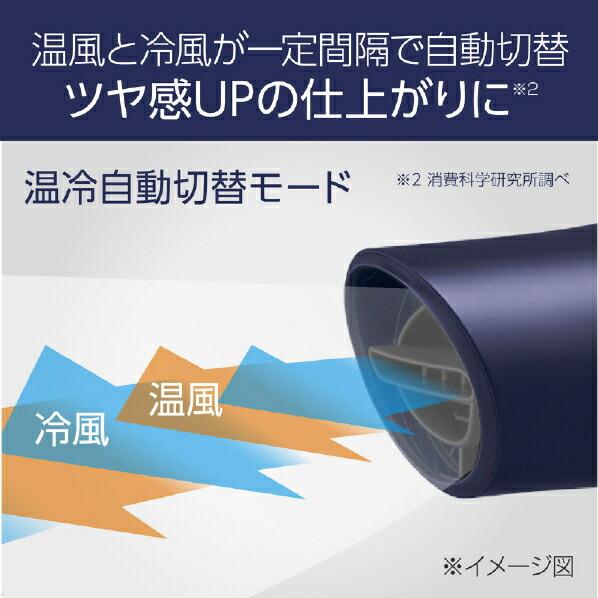 KOIZUMI コイズミ KHD-W800A ダブルファンドライヤー MONSTER