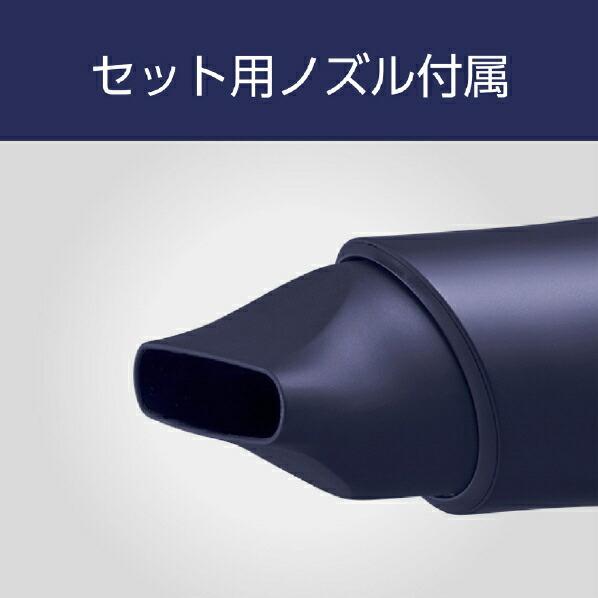 KOIZUMI コイズミ KHD-W800A ダブルファンドライヤー MONSTER