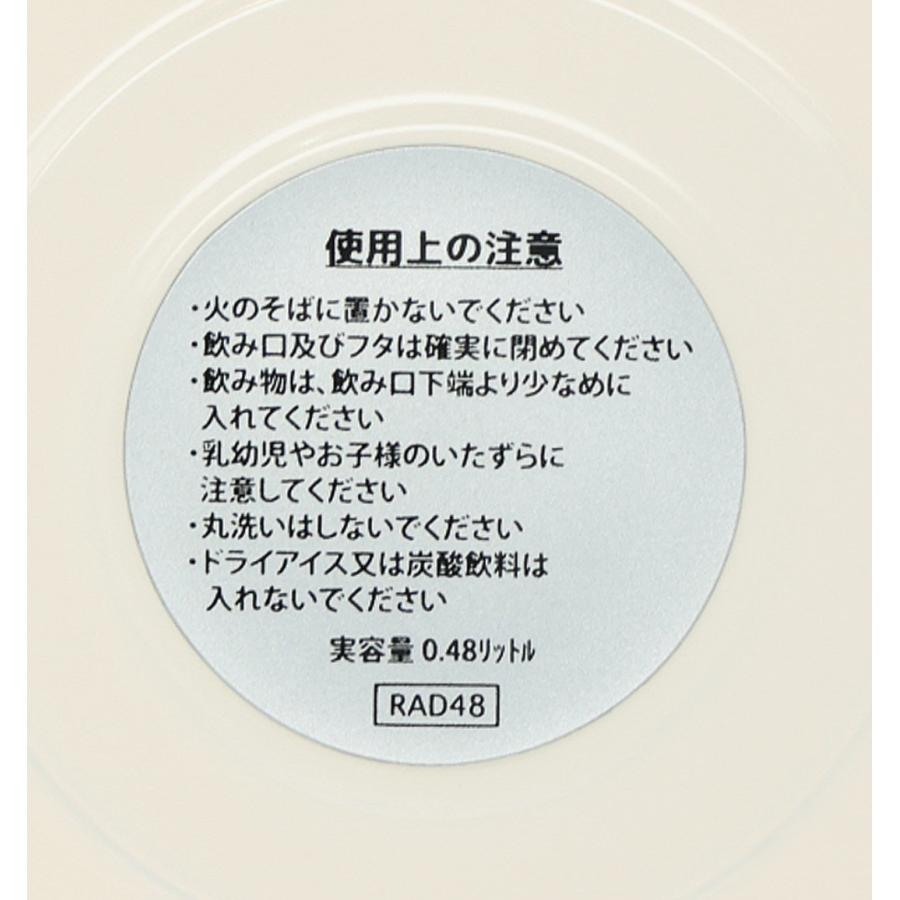 Disney（ディズニー） 東京ディズニーシー限定 ステンレスボトル0.48