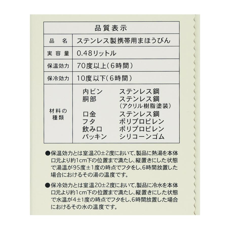 Disney（ディズニー） 東京ディズニーシー限定 ステンレスボトル0.48