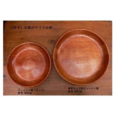 日本通販サイト びっくりドンキーのディッシュ皿 × 2枚セット　大きめ　約27cm 食器