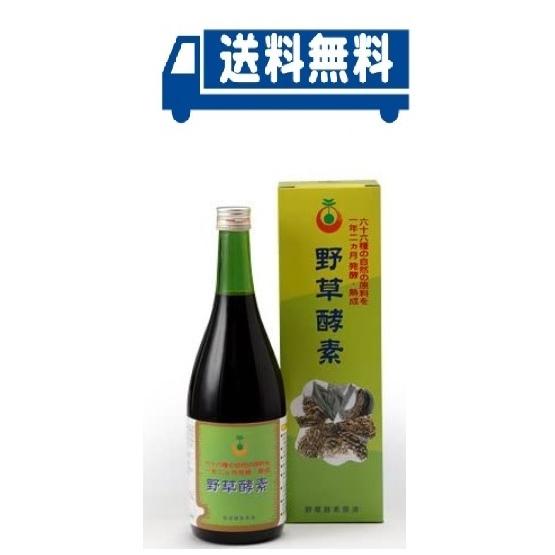 野草酵素 720mlの商品一覧 通販 - Yahoo!ショッピング 野草酵素 720mlの商品一覧 通販 - Yahoo!ショッピング