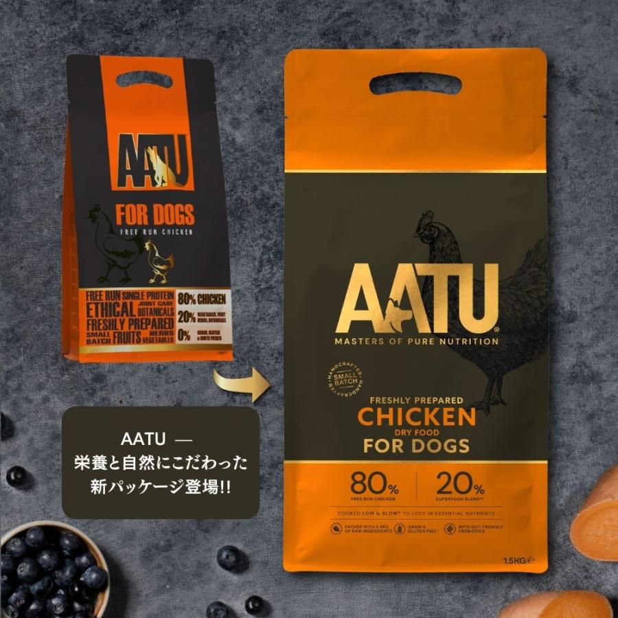 AATU アートゥー チキン ドライ ドッグフード 全犬種 成犬用 10kg_12