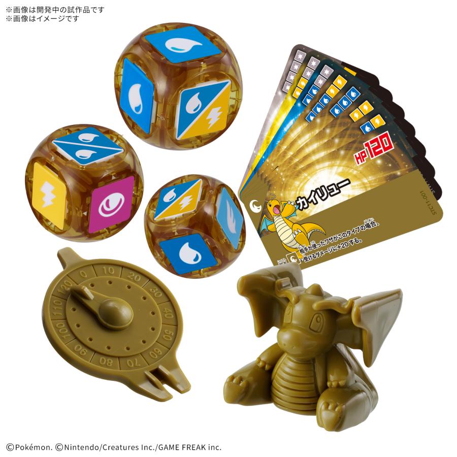 ポケットモンスター カイリュー プラコロ キャラコロ 予約】プラコロ スタートセット カイリュー 11 : トレカタウン - 通販