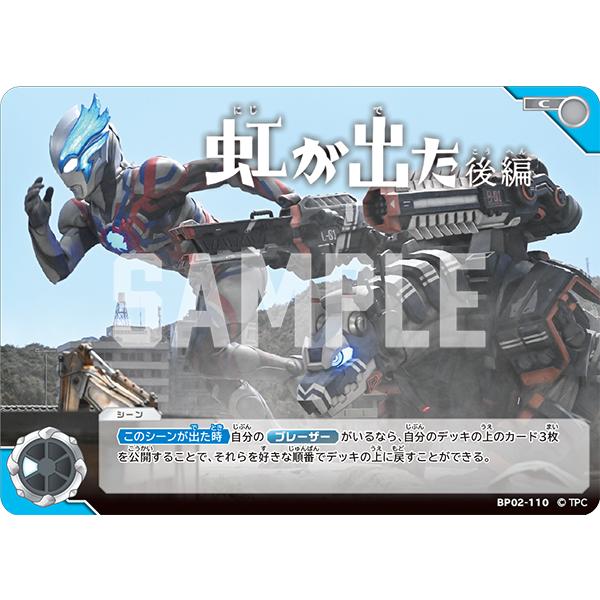 絶妙なデザイン アークエンジェル レイナ Gr Bp02 110 Shadowverse Evolve Aynaelda Com