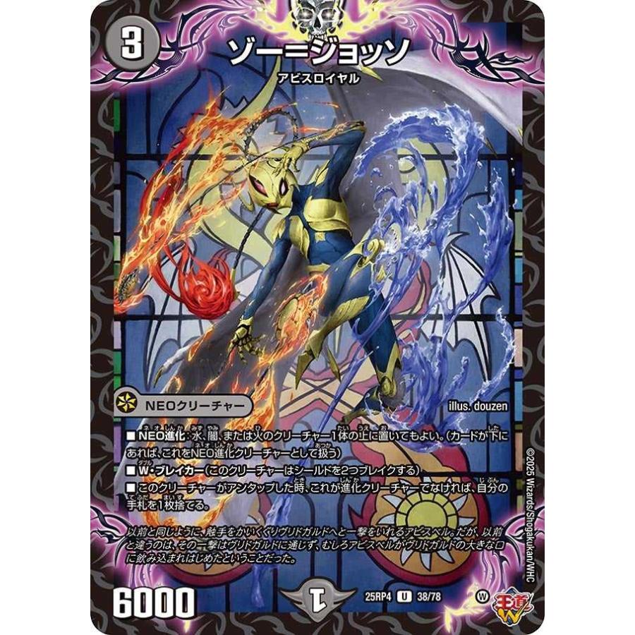 デュエルマスターズ トレーディングカード 約100枚以上 デュエルマスターズ トレーディングカード 約100枚以上 デュエル