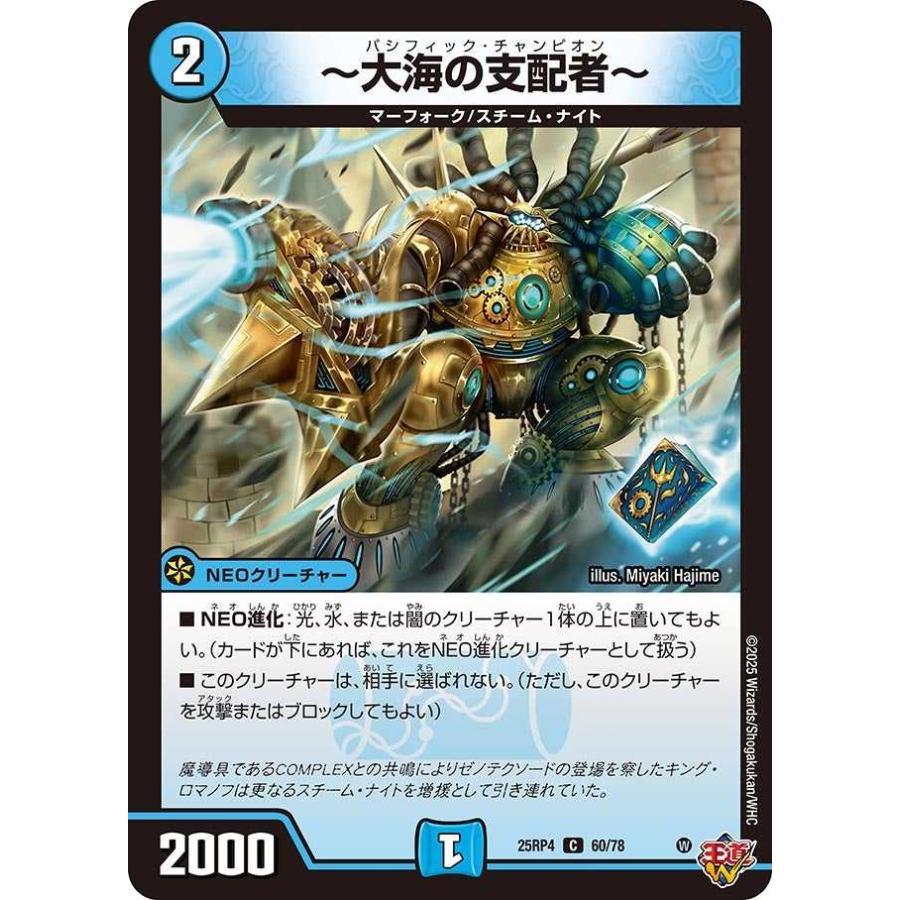 デュエルマスターズカード 12枚セット　欲しいのがあったらコメントお願いします！ デュエルマスターズカード12枚セット 欲しいのがあったらコメント下さい！