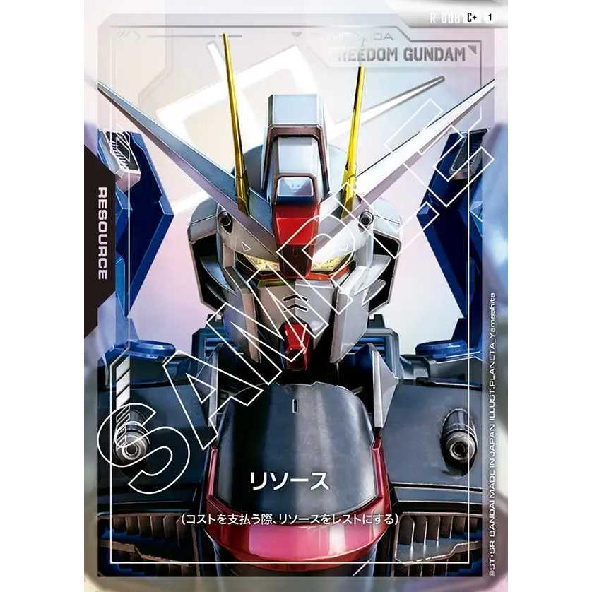 ガンダムカードゲーム　ガンダム　リソース　C＋＋　パラレル C+ リソース(パラレル) 販売 | リソース・トークン | ガンダムカード