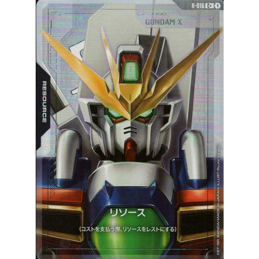 デジモン リソース(パラレル) C+ R-016 ガンダムカードゲーム : トレカ