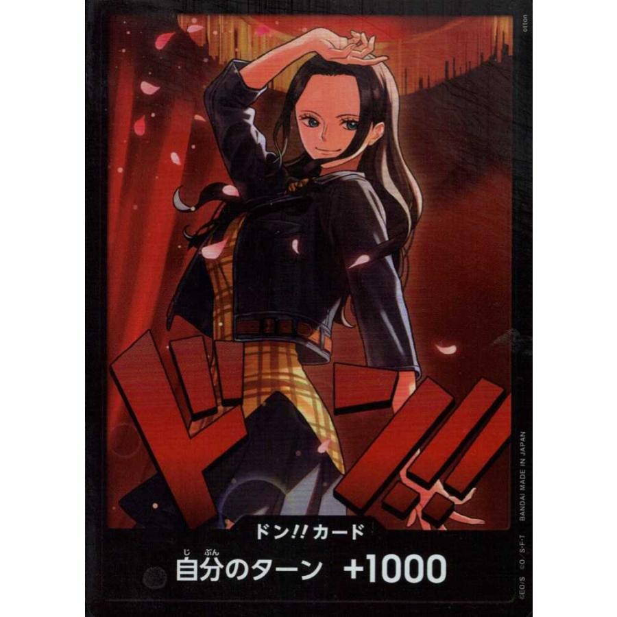 ドンカード(ロビン)(黒枠) ドンカード ワンピースカードゲーム