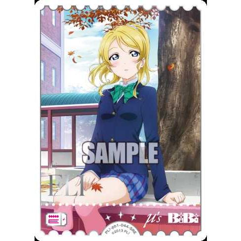 ラブライブ halation 差し替えジャケット・カード(絢瀬絵里)付 Amazon