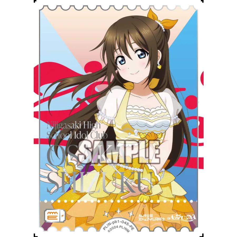 タカラトミー（TAKARA TOMY） 桜坂しずく PE PL!N-pb1-045-PE ラブ