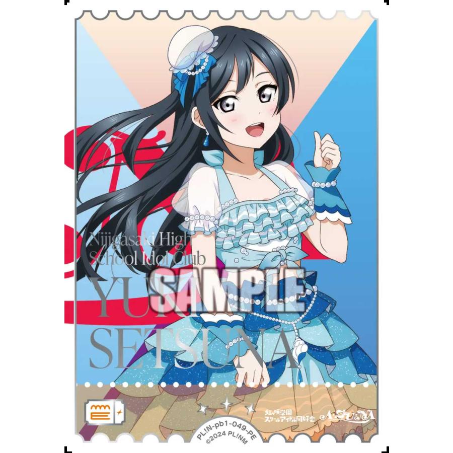 タカラトミー（TAKARA TOMY） 優木せつ菜 PE PL!N-pb1-049-PE ラブ