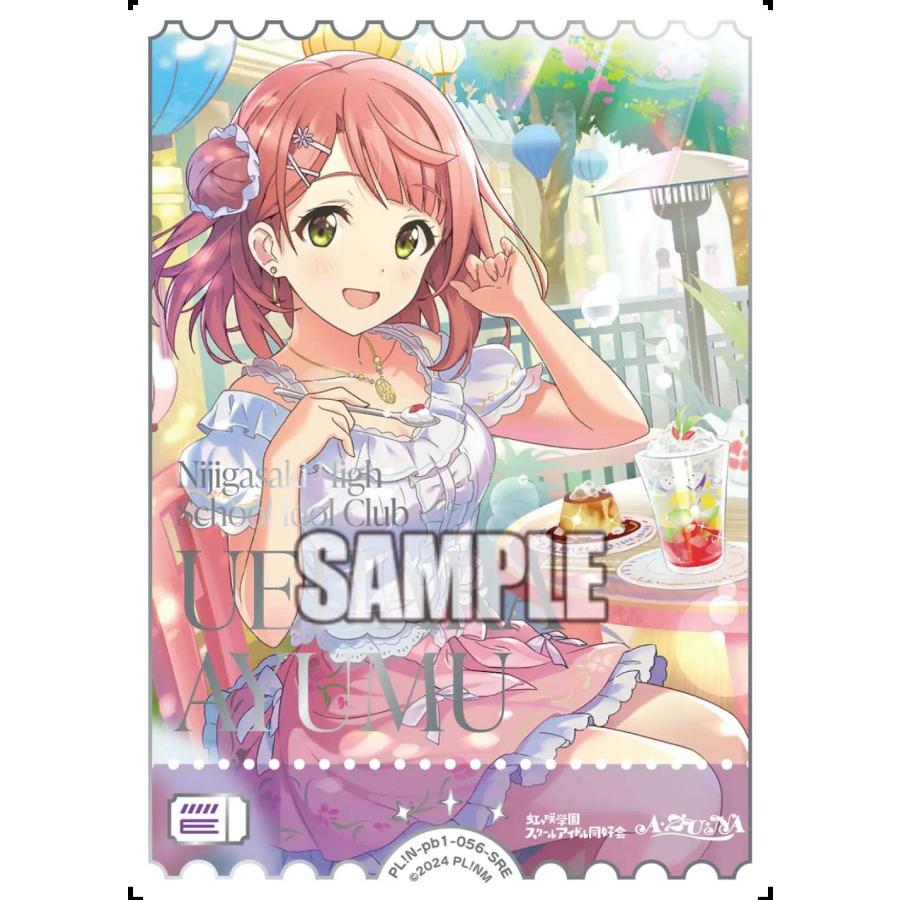 タカラトミー（TAKARA TOMY） 上原歩夢 SRE PL!N-pb1-056-SRE ラブ