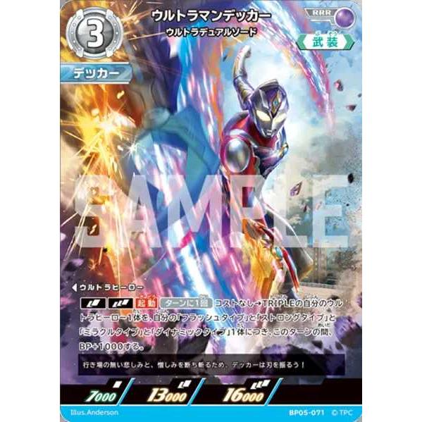 ジャグラスジャグラー WINNERプロモ ウルトラマンデッカープロモ
