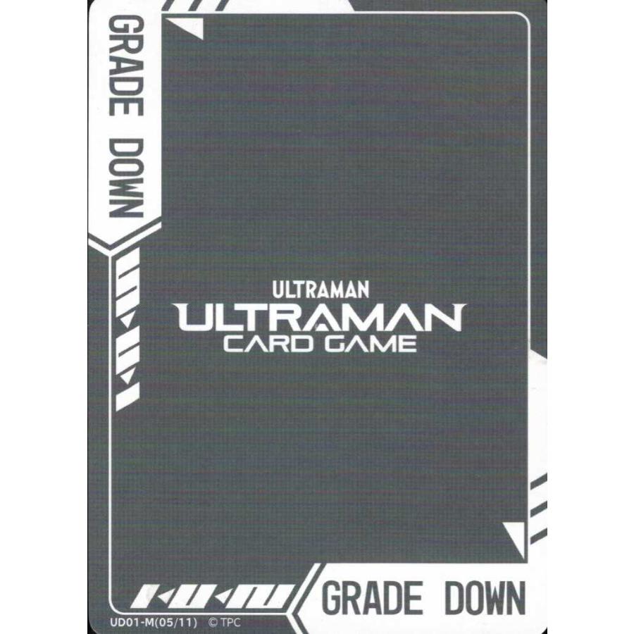 限定マーカー UD01-M(05/11) ウルトラマンカードゲーム : トレカタウン