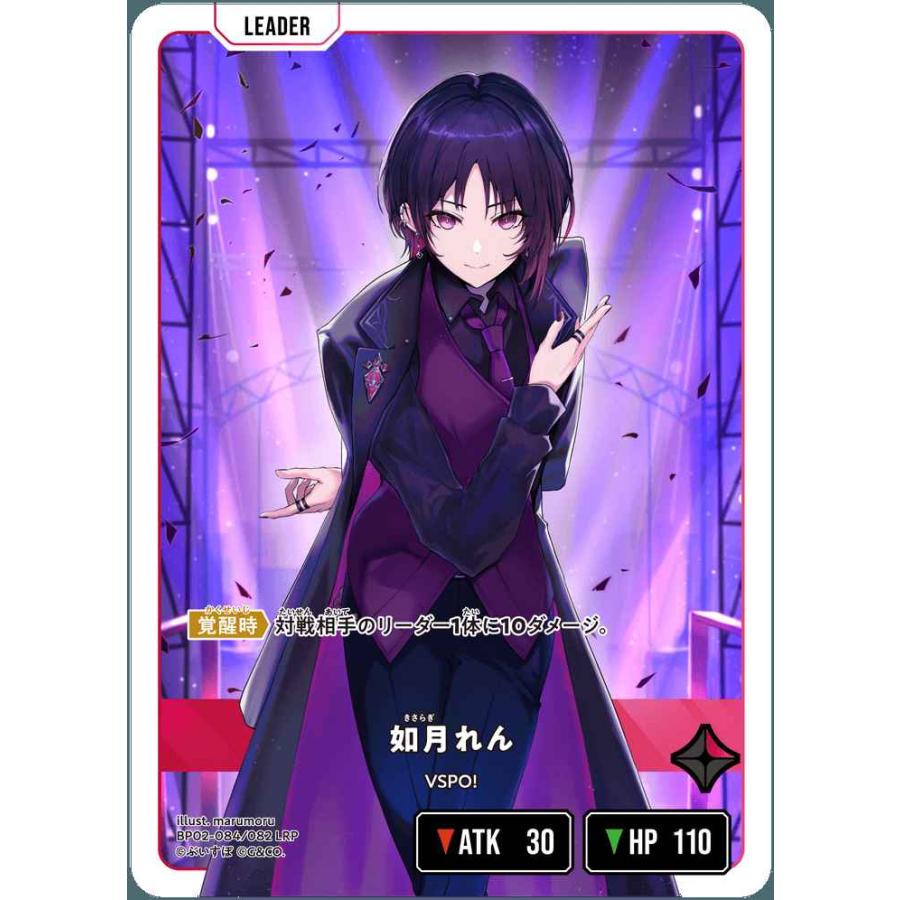 艶漢 尚月地 あでかん トレーディングカード トレカ ムービック ノーマルカード 艶漢 尚月地 あでかん トレーディングカード トレカ ムービック