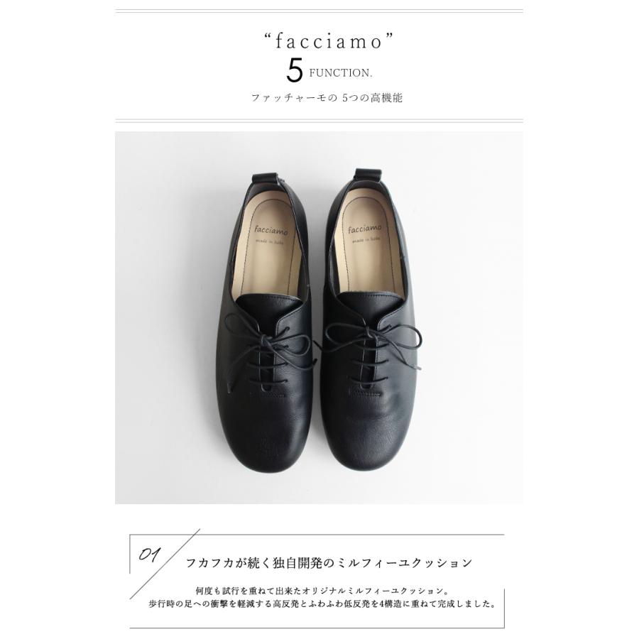 ファッチャーモ公式 日本製 lacci ラッチ ソフトレザー レースアップ
