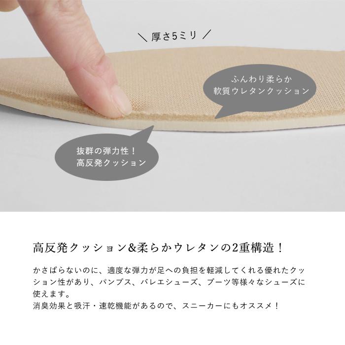 tre due nove インソール 中敷き 衝撃吸収 疲れない 消臭 サイズ tre due nove インソール 中敷き 衝撃吸収 疲れない 消臭 サイズ
